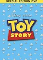 Toy Story [New DVD] Special Ed, Subtitled, Widescreen, Ac-3/Dolby Digital, Dol