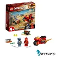 Lego Ninjago 71734 - Kai's Feuer-Bike - Kai's Blade Cycle 2 Minifig - Neu OVP