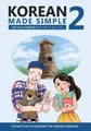 Billy Go Korean Made Simple 2 (Taschenbuch) Korean Made Simple (US IMPORT)