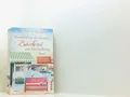 Sommer in der kleinen Bäckerei am Strandweg (Die kleine Bäckerei am St 661443906