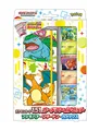 Pokemon 151 Bisaflor, Glurak & Turtok File Set Japanisch