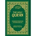The Holy Qur'an: Transliteration in Roman Script with Arabic Text and English Translation