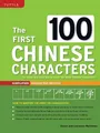 Alison Matthews La The First 100 Chinese Characters: Simplified Ch (Taschenbuch)