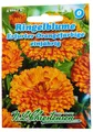 Ringelblume Erfurter Orangefarbige  Saatgut Saat reicht für ca. 80 Pflanzen