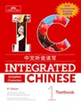 Integrated Chinese Level 1 - Textbook with Supplemental Readings (Simplified characters)