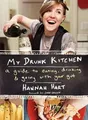 My Drunk Kitchen: A Guide to Eating, Drinking, and Go by Hart, Hannah 0062293036