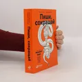 Пиши, сокращай. Pishi, sokrashchay  |  Sarychev Il'iakhov