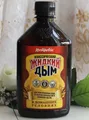 330ml Kostrovok Flüssigrauch  Gewürz Raucharoma Rauch жидкий дым