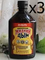 3x330ml Kostrovok Flüssigrauch  Gewürz Raucharoma Rauch жидкий дым