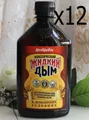 12x330ml Kostrovok Flüssigrauch  Gewürz Raucharoma Rauch жидкий дым