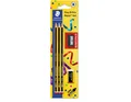 STAEDTLER Noris® 120 Bleistifte HB schwarz/gelb, 1 Set