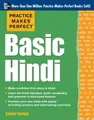 Sonia Taneja Practice Makes Perfect Basic Hindi (Taschenbuch) (US IMPORT)