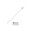Apple Pencil (1. Generation) | Zustand: Neuware |PG1412-NW| #Neu