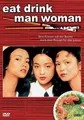 Eat Drink Man Woman von Ang Lee | DVD | Zustand sehr gut