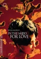 In the Mood for Love (Criterion Collection) [New DVD]
