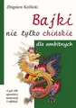 Bajki nie tylko chińskie dla ambitnych (chinskie) ZBIGNIEW KRÓLICKI (KROLICKI)