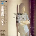 Takuro Yoshida Best (CD)