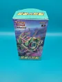 Blue Sky Stream Display Booster Box | Koreanisch / Box Ohne FolieBooster Sealed