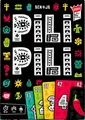 Pili Pili Campion Brissy
