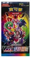 Pokemon Vmax Climax Booster Display S8B Chinesisch