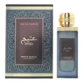 Rotana Ateej Eau De Parfum 100ml Unisex Fragrance