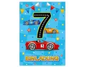 12 Einladungskarten zum 7. Kindergeburtstag siebte Geburtstag Jungen Rennauto Geburtstagseinladungen