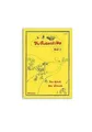 The Guitarist's Way - Book 1, Peter Nuttall & John  by John Whitworth 0708021018