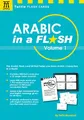 Arabic in a Flash Kit Volume 1: A Set of 448 Flash Cards with 32-page Instruction Booklet (Tuttle Flash Cards, Band 1)