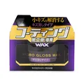 (166,00€/kg) SOFT99 Hydro Gloss Wax Scratch Removal Type Hartwachs Keramik 150g