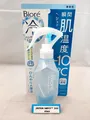 Biore Cold Handy Mist Unscented 120ml aus Japan