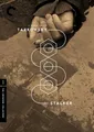 CRITERION COLLECTION: STALKER - CRITERION COLLECTION: STALKER (2 DVD)