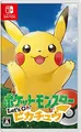 Gebrauchte Nintendo Switch Pokemon Let's Go Pikachu 40505 Japan Import