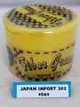 Faserfett leichte Pomade Wassertyp große Größe 7,4 oz (210 g) / Sakamoto Koseido