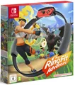 Ring Fit Adventure Nintendo Switch-Spiel