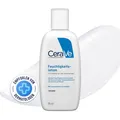 CeraVe Feuchtigkeitslotion · 88 ml · PZN 14017530