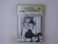 Laurel & Hardy - Als Schornsteinfeger / Am Rande der Kreissäge / Das unfertige F