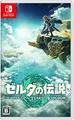 The Legend of Zelda: Tears of the Kingdom - Switch Direct from JAPAN Japanese