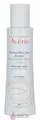 Avene Gentle Eye Make-Up Remover 125 ml