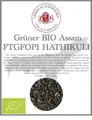 Grüner Tee Bio Assam FTGFOP1 Hathikuli 1kg