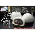 Yuki & Love Mochi Kuchen Rote Bohnen 210 g