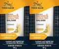 ✅ TIGER BALM Nacken & Schulter Balsam lockert belebt verspannte Muskeln 2x 50g ✅