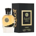 AL WATANIAH Amnia 100ml Eau de Parfum Unisex