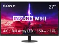 SONY SDM-27U9M2 INZONE M9II 27 Zoll UHD 4K Gaming Monitor 1 ms Reaktionszeit 160 Hz