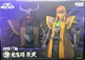 Sentinel Ronin Warriors Samurai Action-Figure Figure Sentinel Oni Mashou Shuten