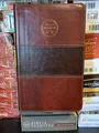 Biblia Peshitta Traduccion De Los Antiguas Manuscristos Arameos Caoba Semi Piel
