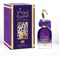 Al Fares Ser Al Ameera Eau de Parfum 80ml