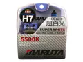 SUPER WHITE H7 55W Halogenlampe für Scheinwerfer Abblendlicht 5500 K Xenon-Ef...