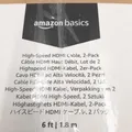 Amazon Basics 4K-HDMI-Kabel, 1.8 m, 18 Gbit/s Highspeed mit Ethernet, 4K@60Hz, 2