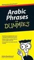 Amine Bouchentouf Arabic Phrases For Dummies (Taschenbuch) (US IMPORT)