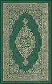 Al-Quran Al-Kareem